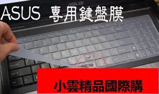 ASUS GL552JX-0031A4720HQ 15.6吋鍵盤保護膜asus GL552JX鍵盤保