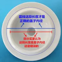 在飛比找ETMall東森購物網優惠-。白色陶瓷杯蓋子8cm9cm10cm12cm16cm陶瓷蓋1