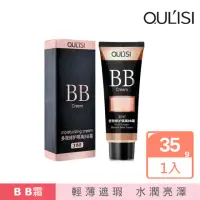 在飛比找momo購物網優惠-【FALAMILA LML】OULISI隔離BB霜35g(#