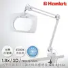 【Hamlet 哈姆雷特】1.8x/3D/190x157mm 方型大鏡面LED調光時尚護眼檯燈放大鏡 桌夾式 E066