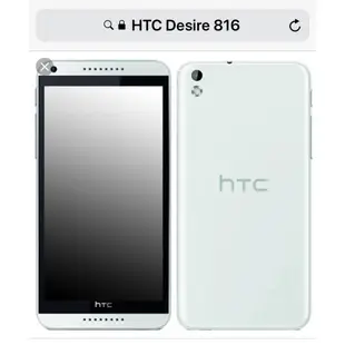 HTC 免運 Desire 816   9H鋼化玻璃貼 保護套 宏達電