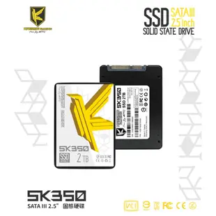 AITC 艾格 KINGSMAN SK350 256/512/1T/2T 2.5吋 SATA3 SSD 固態硬碟 PS4