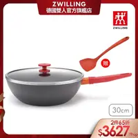 在飛比找momo購物網優惠-【ZWILLING 德國雙人】Now Plus黑曜鍋 IH不