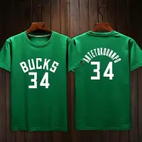 在飛比找Yahoo!奇摩拍賣優惠-💖字母哥Antetokounmpo短袖棉T恤上衣💖NBA公鹿