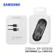 【SAMSUNG 三星】150cm USB充電傳輸線Type-C 原廠公司貨
