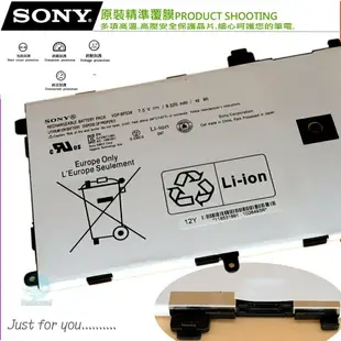 SONY VGP-BPS36 電池(原廠)-索尼 Vaio Duo 13 電池,SVD1321M2EW,SVD1321BPXB,SVD1323XPGB,SVD1323YCGW