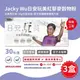 藥局現貨!! ★3盒組+贈送搖搖杯3個★ 白金版 Jacky Wu日安玩美 紅黎麥穀物粉30包/盒 實體門市販售