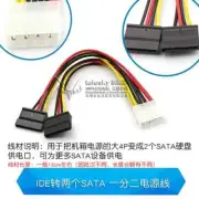 Splitter HDD Express Power Converter Cable for Video Card Ide to 2*Sata