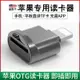 讀卡器usb3.0高速車載iphone12蘋果手機多合一萬能tf卡高速讀取sd卡otg轉換typec轉內存ipad平板接口儲存照片