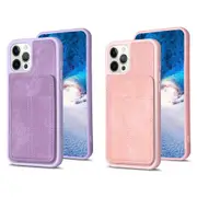 Vertical Cards Solt Leather Wallet iPhone Case Credit Card Holder-Pink&Purple