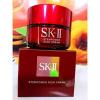 在飛比找蝦皮購物優惠-SK-II SKII SK2 肌源新生特潤精華霜50g 【全