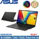 ASUS VivoBook S15 15吋 輕薄筆電 i5-13500H/16G/512G SSD/W11/S5504VA-0132K13500H