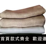 【滿500出貨】超值最低價✅加厚型電焊毯 防火毯 商用動火作業防護防火布 玻璃纖維防護毯