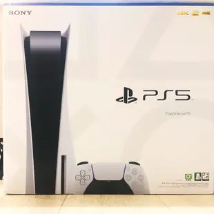 【二手好物】PS5 光碟版 主機 二手 九成新 台灣公司貨 盒裝完整 PlayStation 5 中古 原廠 遊戲機