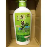 現貨可刷卡 ✨✨ 精戰  五合一精油沐浴乳 水晶精油沐浴乳 700ML 抹草 蘆薈  香茅 芙蓉 薄荷 清涼型沐浴乳