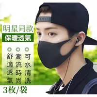 在飛比找蝦皮購物優惠-口罩 明星同款 12入 PITTA MASK 口罩 防花粉 