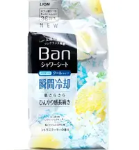 在飛比找PChome24h購物優惠-日本【LION】BAN 瞬間冷� 清爽爽身粉濕紙巾 36張 