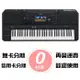 公司貨分期免運 YAMAHA PSR-SX700 職業樂手專用自動伴奏電子琴(S775 [唐尼樂器] (10折)