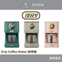在飛比找Yahoo!奇摩拍賣優惠-日本Toffy Drip Coffee Maker咖啡機K-