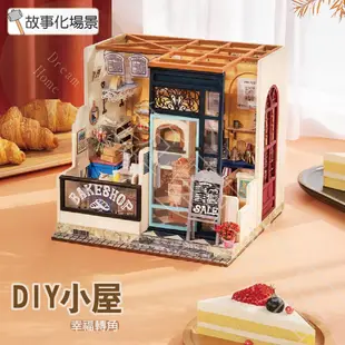 【DIY小屋．台灣現貨】木質質感小屋 DIY小屋 袖珍屋 模型屋 房屋模型 立體拼圖 模型房屋 組裝 (6.9折)