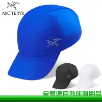 在飛比找蝦皮購物優惠-【全家遊戶外】Arcteryx 始祖鳥 Calvus Cap