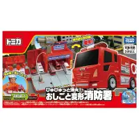 在飛比找環球Online優惠-【Funbox歡樂工場】TOMICA 變形消防局