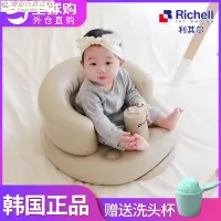 在飛比找蝦皮購物優惠-嗨皮百貨店-兒童餐椅 韓國Richell利其爾嬰兒學坐椅充氣