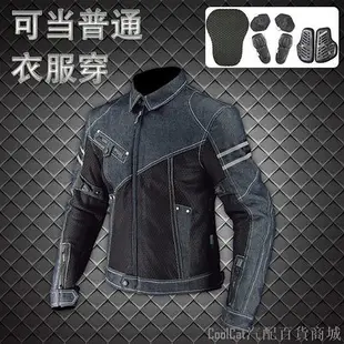 刀仔汽配城【送七件套護具】騎士服 賽車服機車服 騎士防摔衣 夏季休閑JK-006牛仔網眼摩托車騎行服防摔服越野賽車服套裝男女