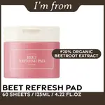 [I'M FROM] BEET REFRESH 甜菜清爽墊 60 張/125ML/4.22 FL.OZ