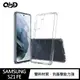 SAMSUNG Galaxy S22/S22+/S22 Ultra雙料保護套 (4.9折)