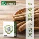 【蔴鑽農坊】牛蒡決明子袋茶X1盒(3.5gX15包/盒)