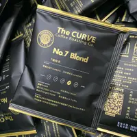 在飛比找蝦皮商城優惠-The CURVE Coffee/7號精品綜合咖啡掛耳包/哥