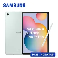 在飛比找Yahoo奇摩購物中心優惠-SAMSUNG Galaxy Tab S6 Lite SM-