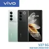 vivo V27 (8G/256G) 6.78吋 5G智慧型手機【贈好禮】