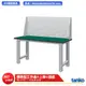 【天鋼】 標準型工作桌 WB-57N4 耐衝擊桌板 多用途桌 電腦桌 辦公桌 工作桌 書桌 工業風桌 多用途書桌