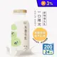 【禾香牧場】一口陽光 原味保久乳 100%生乳 200mlx24罐