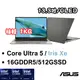 ASUS ZenBook UX5304MA-0022I125U 玄武灰 13.3吋筆電