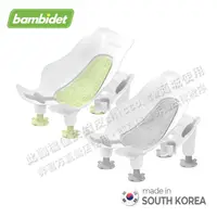 在飛比找蝦皮商城優惠-韓國Bambidet-Comfort寶寶可樂椅/3in1寶寶