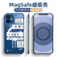 標籤京都票蘋果12promax手機殼適用於iphone11透明Magsafe磁吸蘋果13Pro全包XR保護新款XS MA