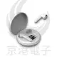 京港電子【310202000010】HANG W2B TWS 真無線藍芽耳機 白色