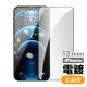 iPhone 13 mini 5.4 吋 滿版電鍍9H玻璃鋼化膜手機保護貼(13MINI鋼化膜 13MINI保護貼)