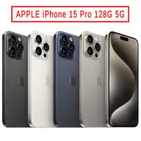 在飛比找蝦皮商城優惠-APPLE iPhone 15 Pro 128G 5G 廠商