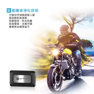 【HP惠普】Moto Cam m550 高畫質數位 雙鏡頭機車行車紀錄器(抗躁+GPS定位+測速照相提醒+WiFi)