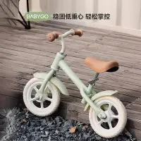 在飛比找Yahoo!奇摩拍賣優惠-BABYGO兒童平衡車1-3歲入門級滑步車無腳踏自行車幼兒溜