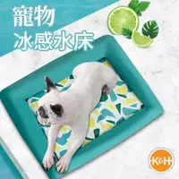 在飛比找PChome24h購物優惠-K&H寵物水床 寵物冰絲涼感床 寵物床 寵物涼感床 寵物墊 