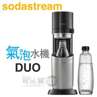 在飛比找蝦皮商城優惠-Sodastream DUO 快扣機型氣泡水機 -太空黑 -