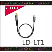 在飛比找PChome商店街優惠-弘達影音多媒體 FiiO LD-LT1 USB Type-B