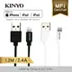 【KINYO】蘋果認證充電傳輸線-1.2M (USBAP111)