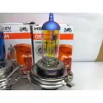 OSRAM HS1 HS1 12V35/35W PU43T 黃金燈泡 超白光 全新品 正式上市 特價供應中 歐司朗