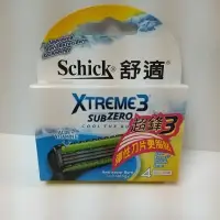 在飛比找蝦皮購物優惠-Schick 舒適牌 XTREME 3 超鋒3 刮鬍刀片 一